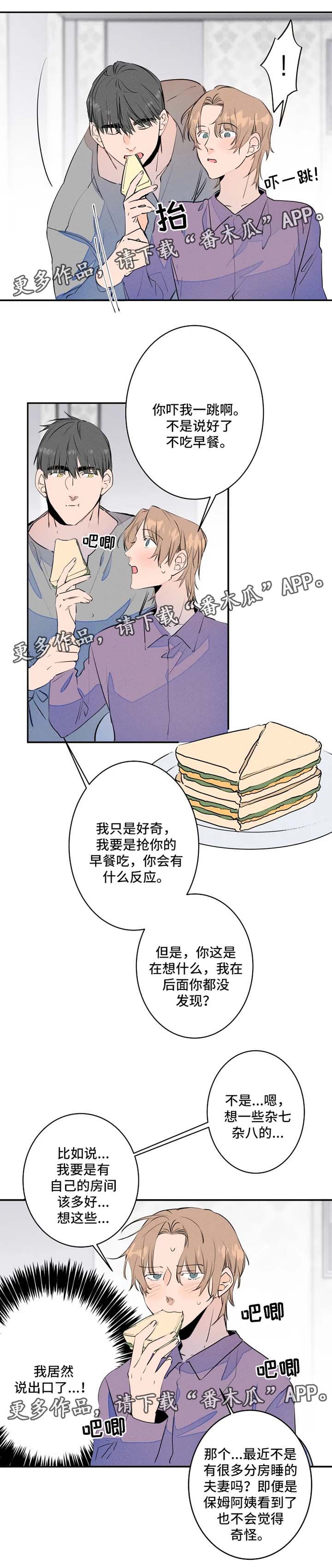 第28话5