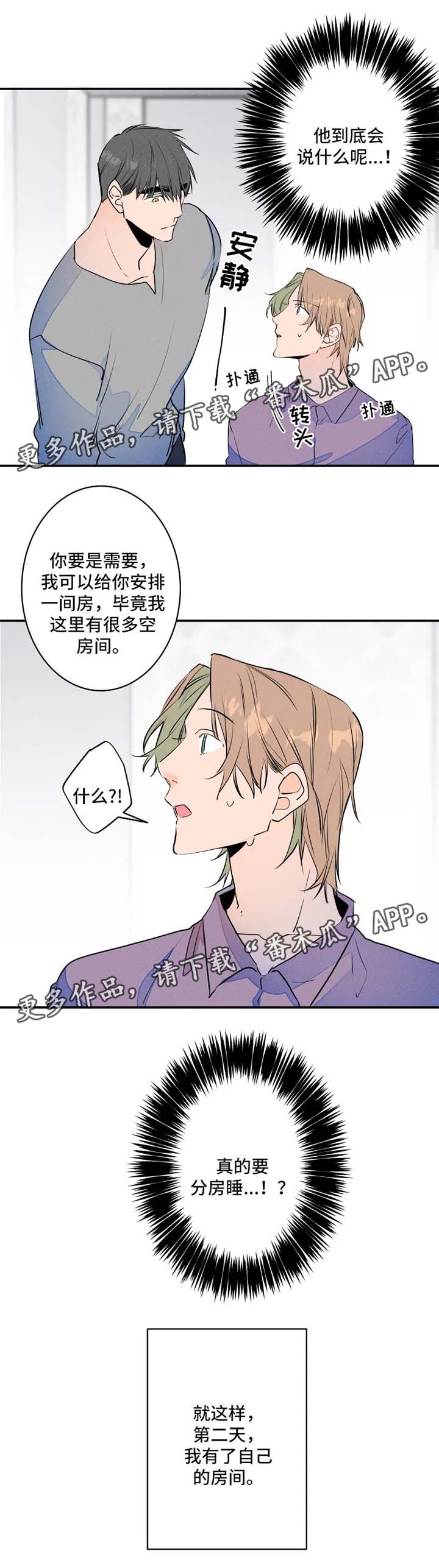 第28话6
