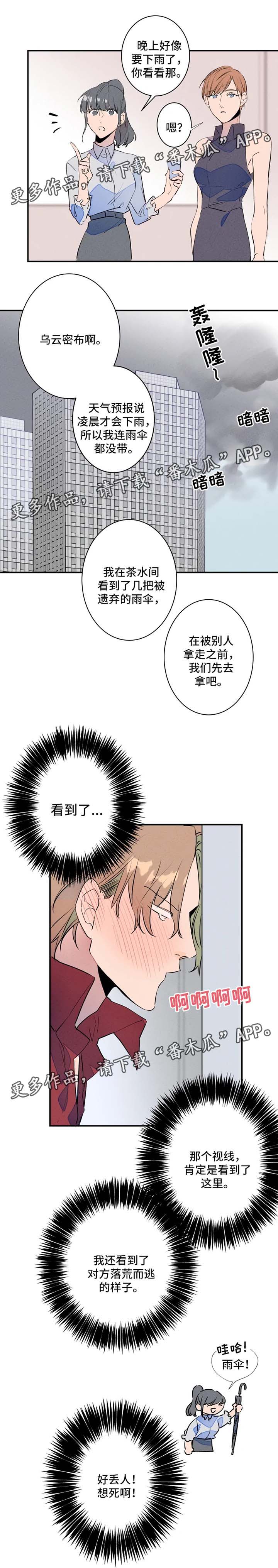 第27话0