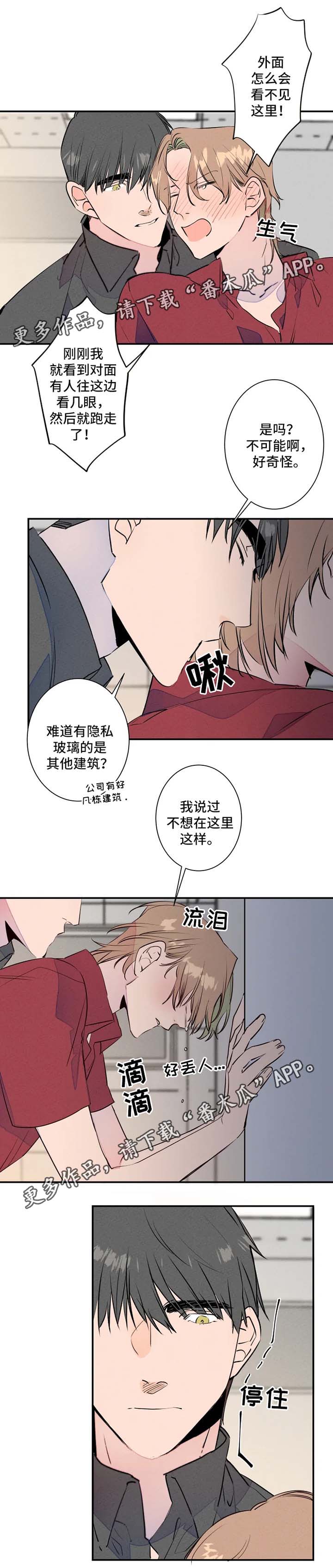 第27话1