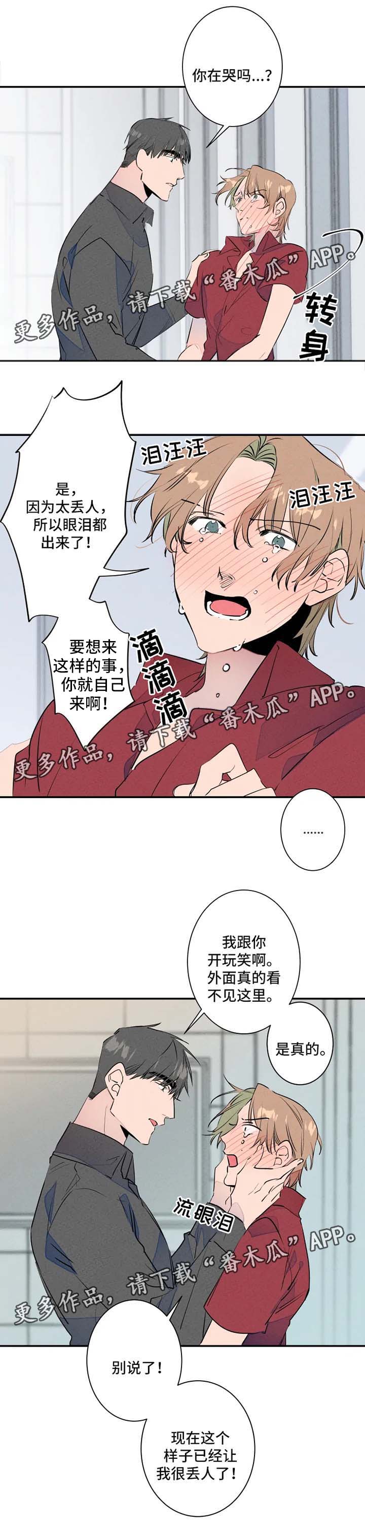 第27话2