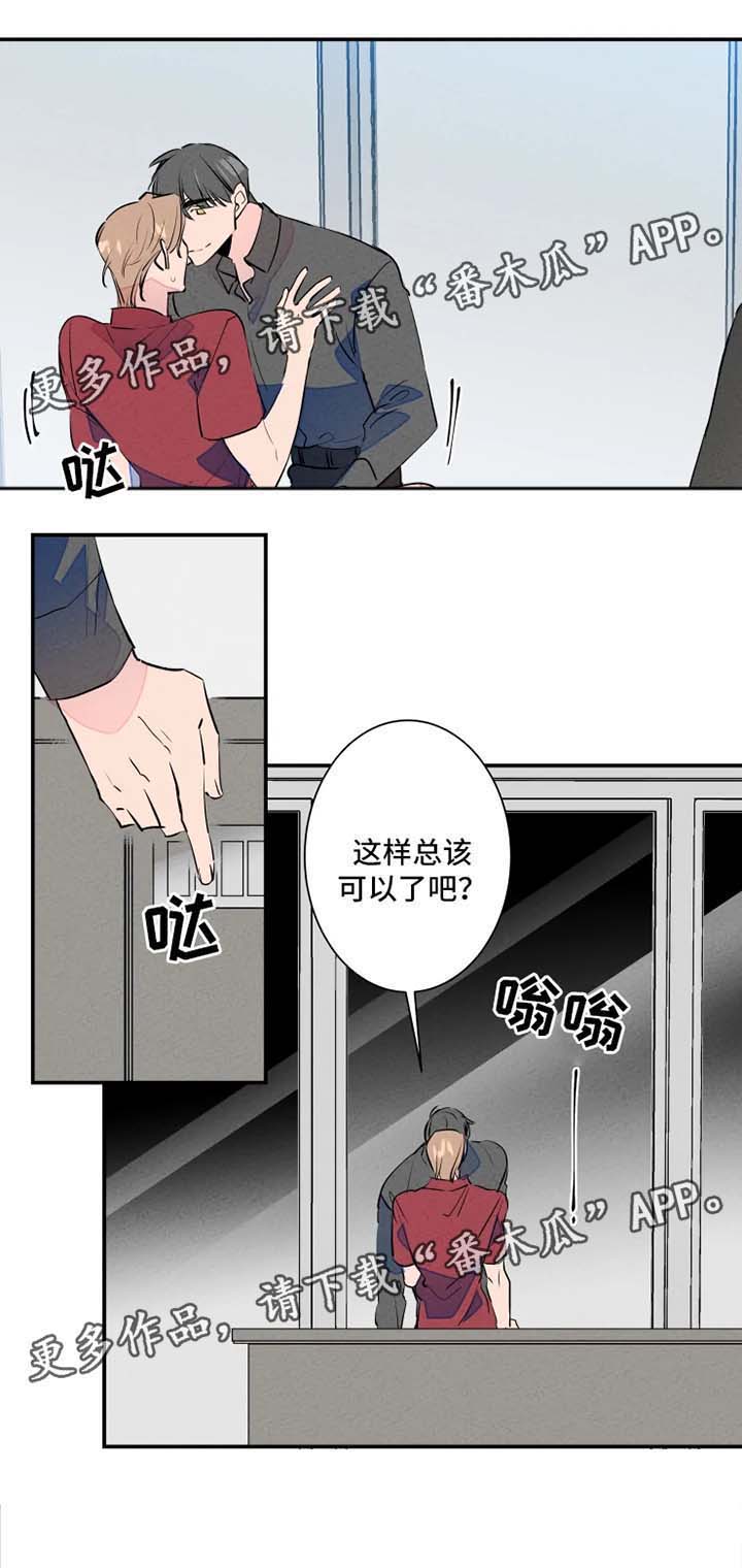 第27话4