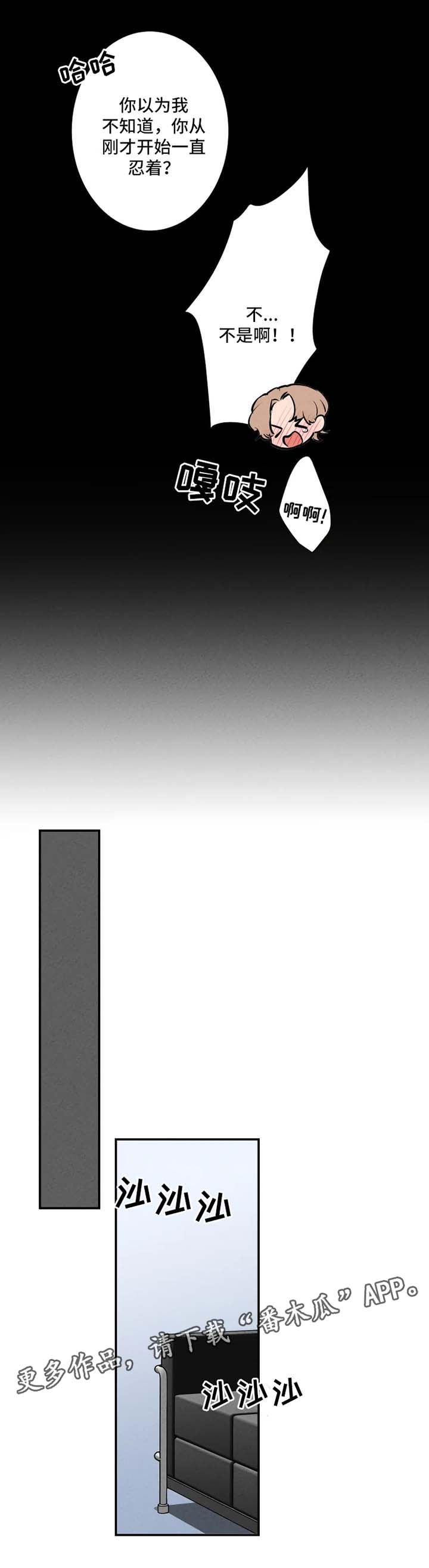第27话5