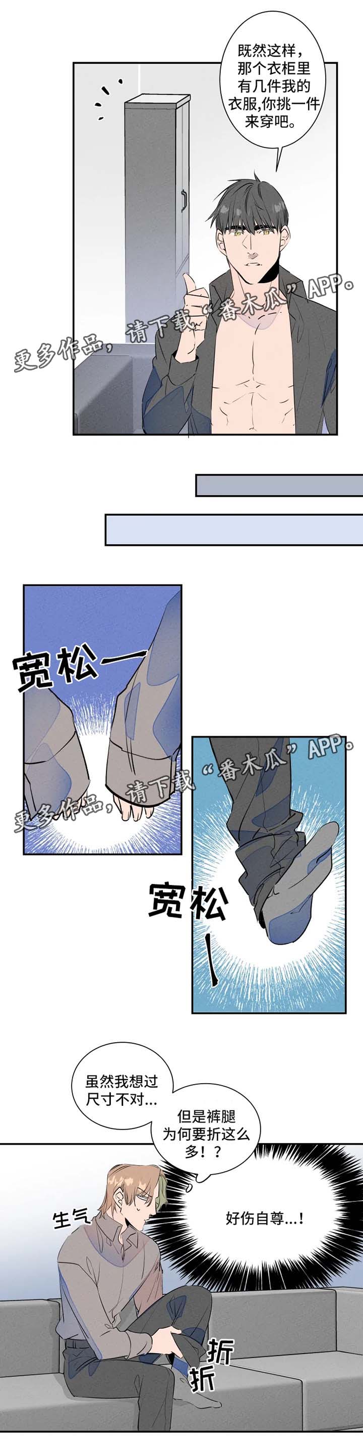 第27话7