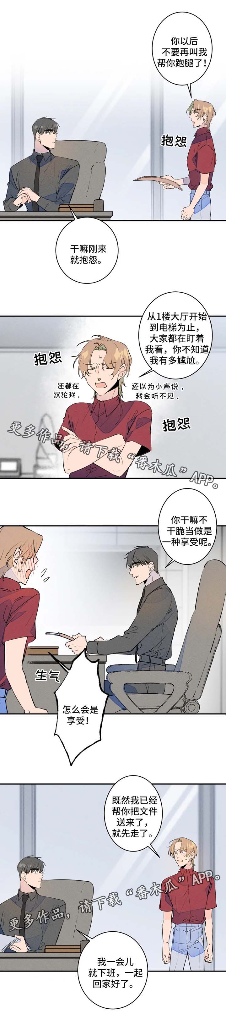 第26话0