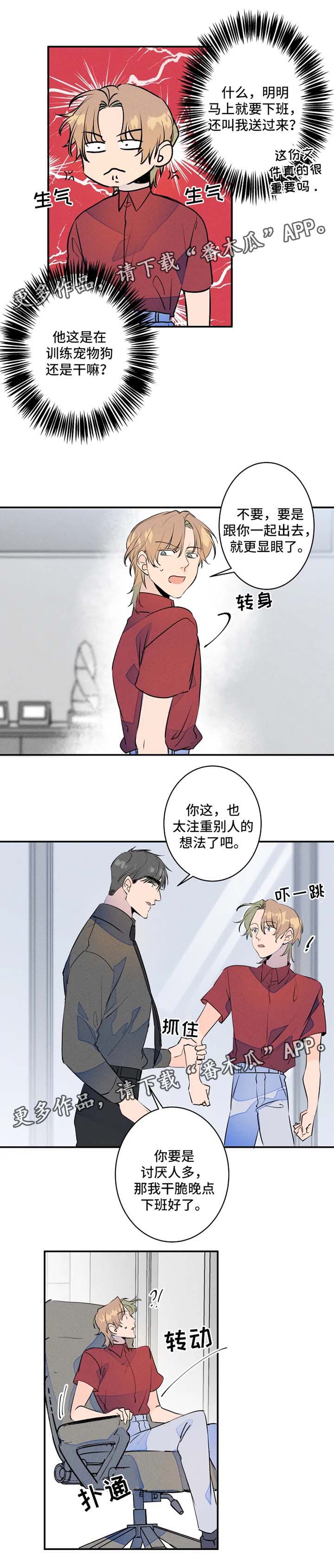 第26话1