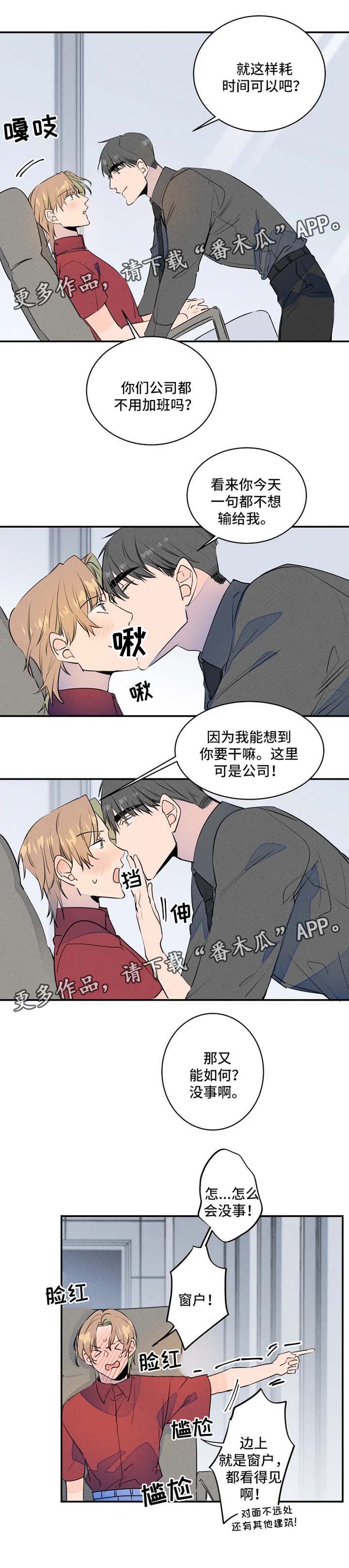 第26话2