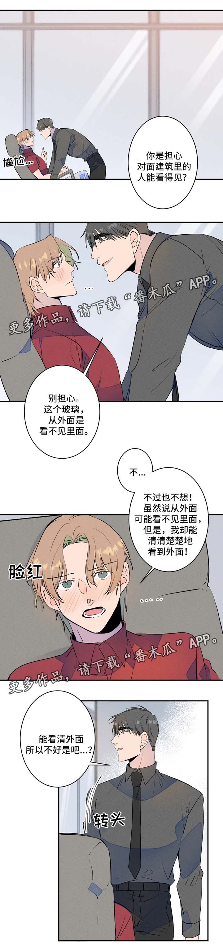 第26话3