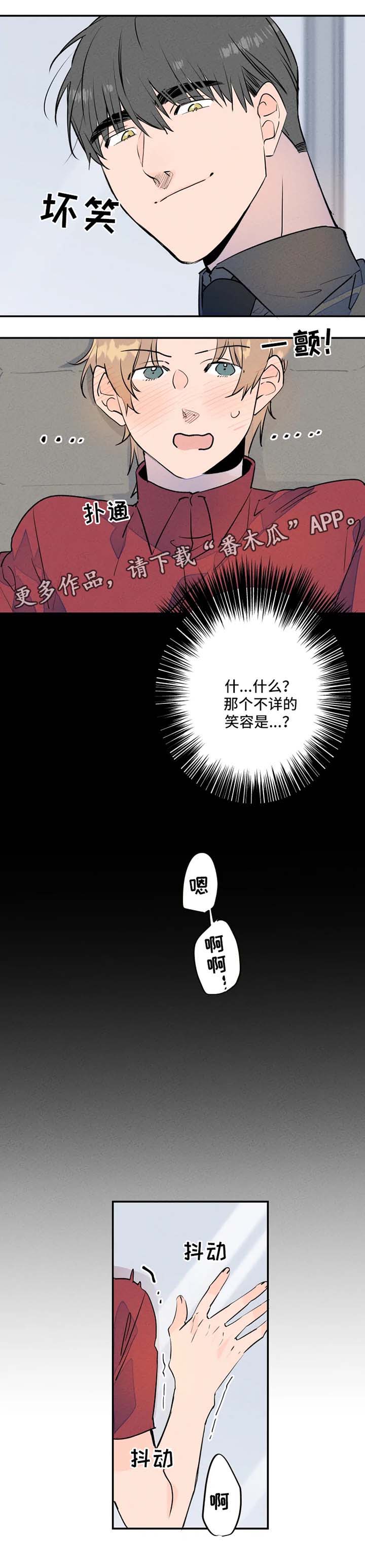 第26话4