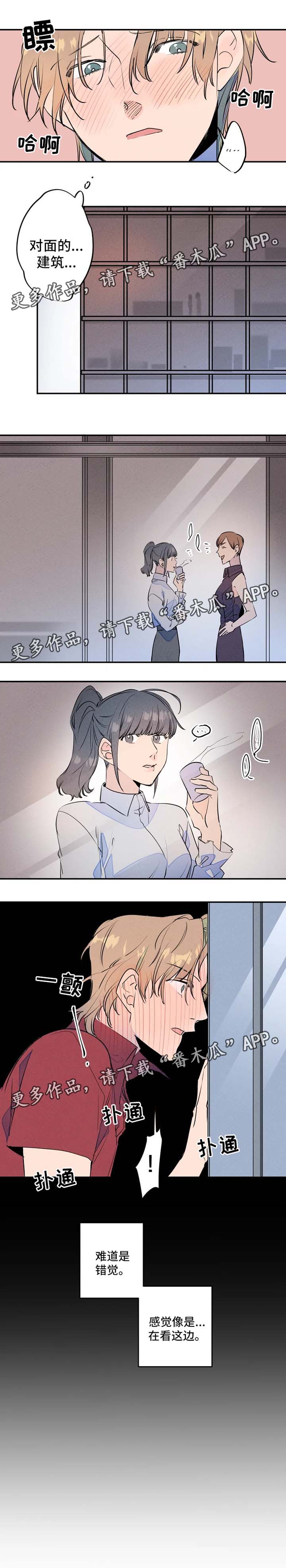 第26话5