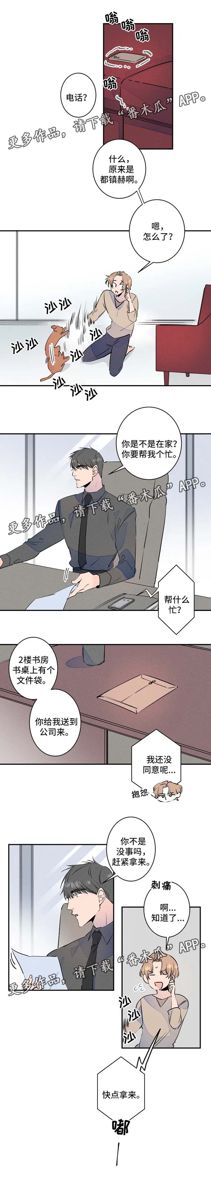 第25话1