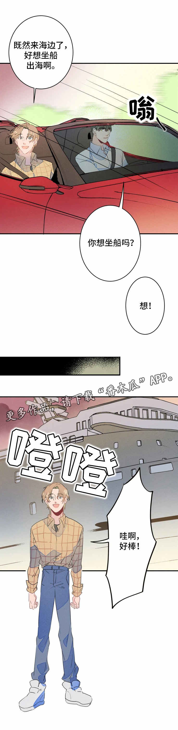 第24话0