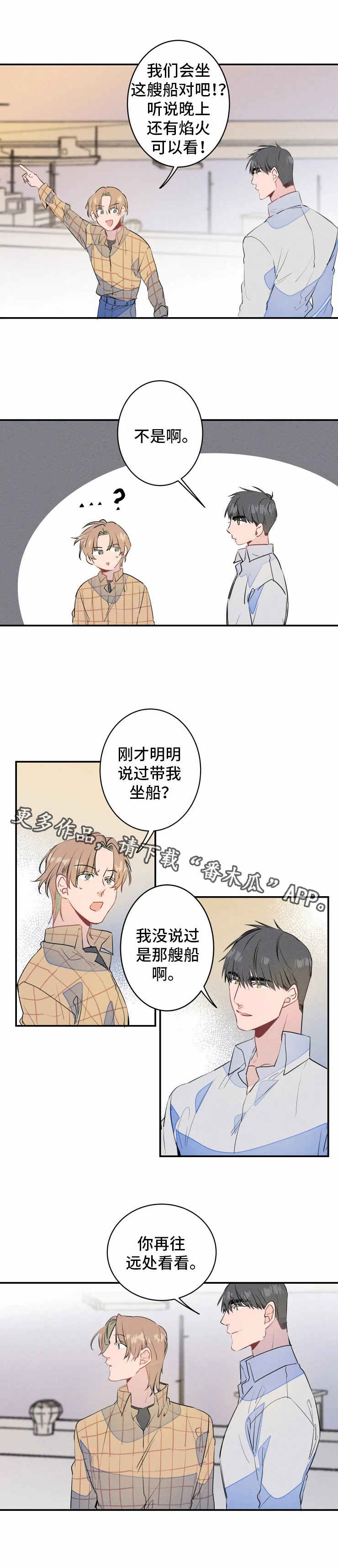 第24话1