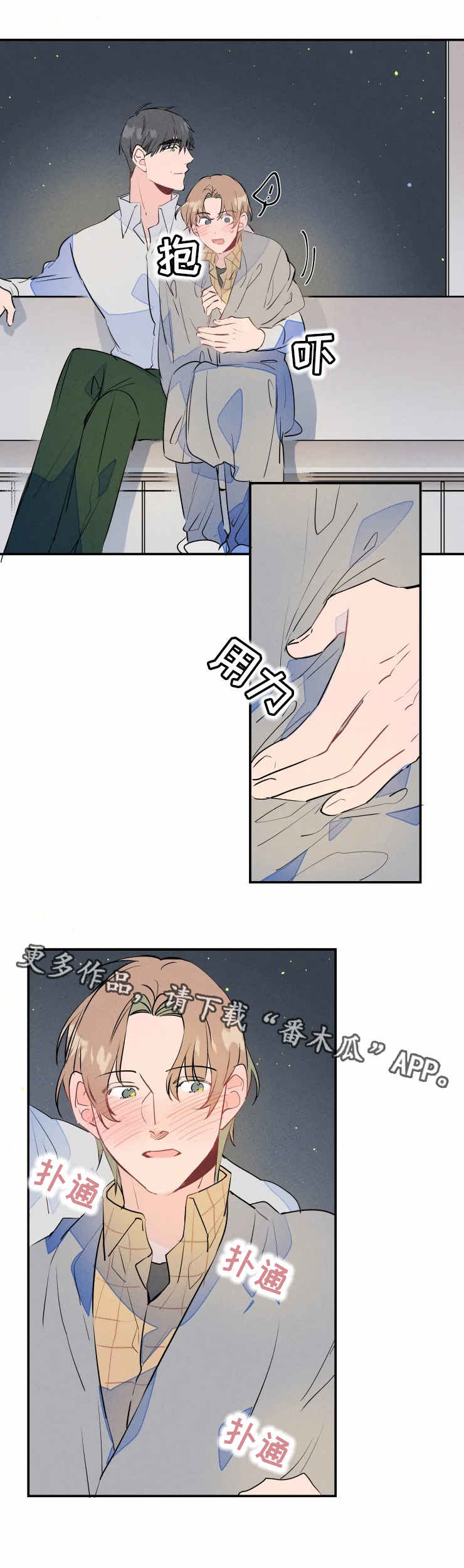 第24话4