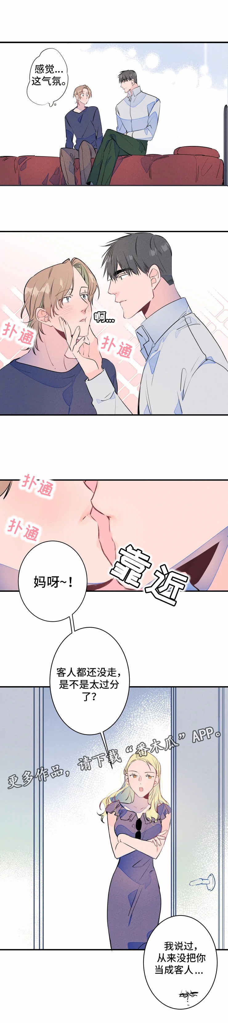 第23话0