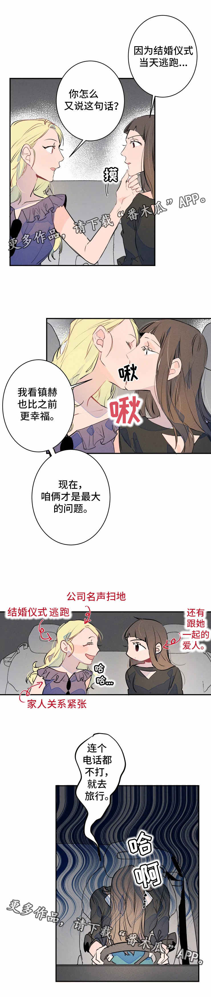 第23话4