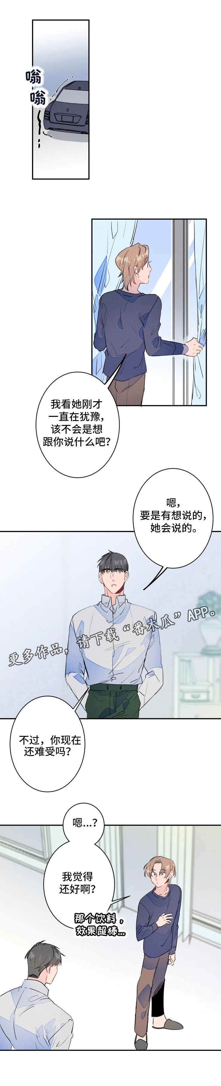 第23话5