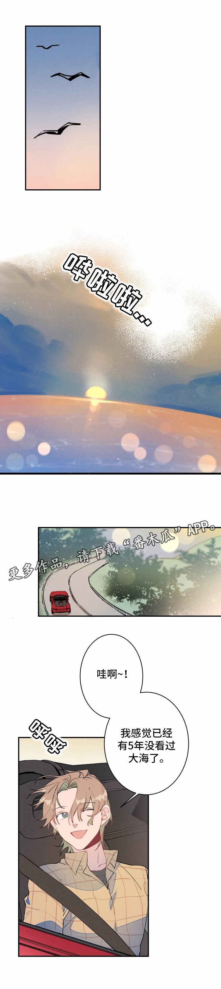 第23话7
