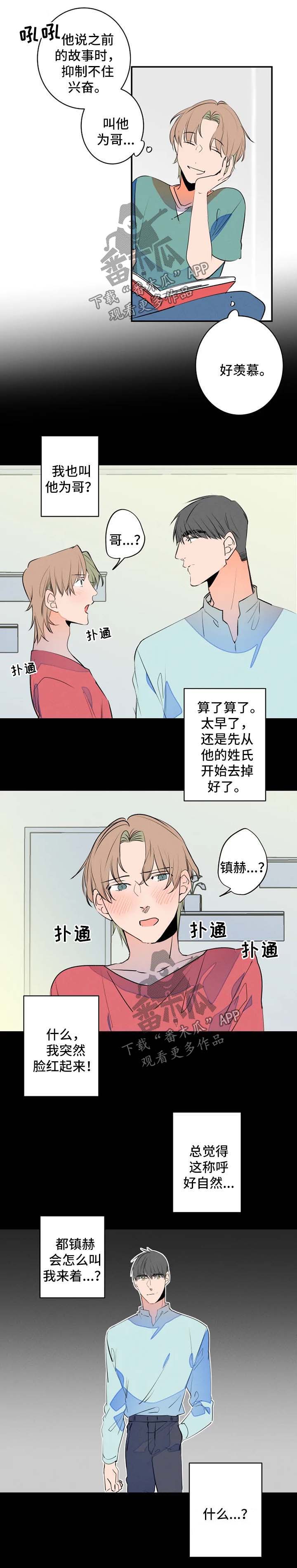 第23话15