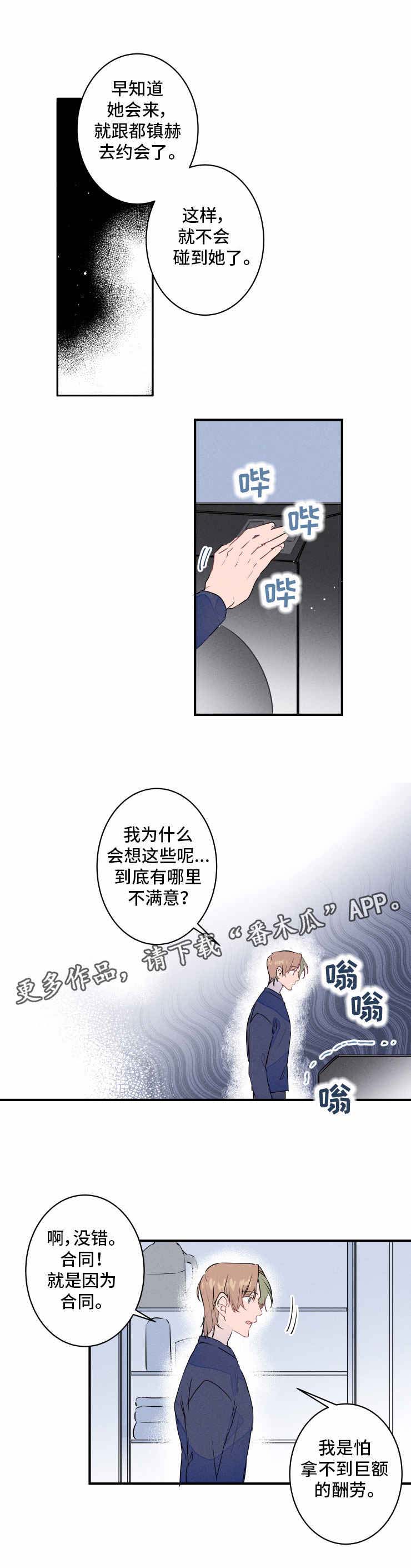 第22话0