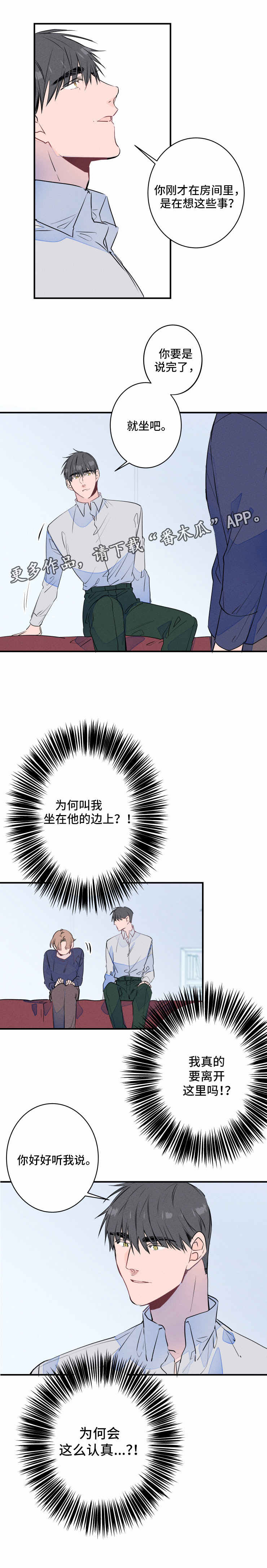 第22话3