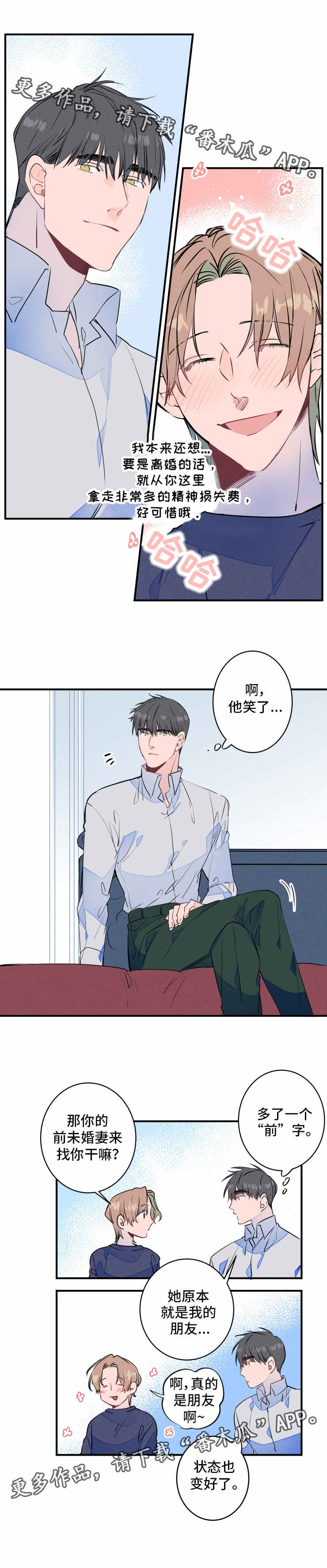 第22话6