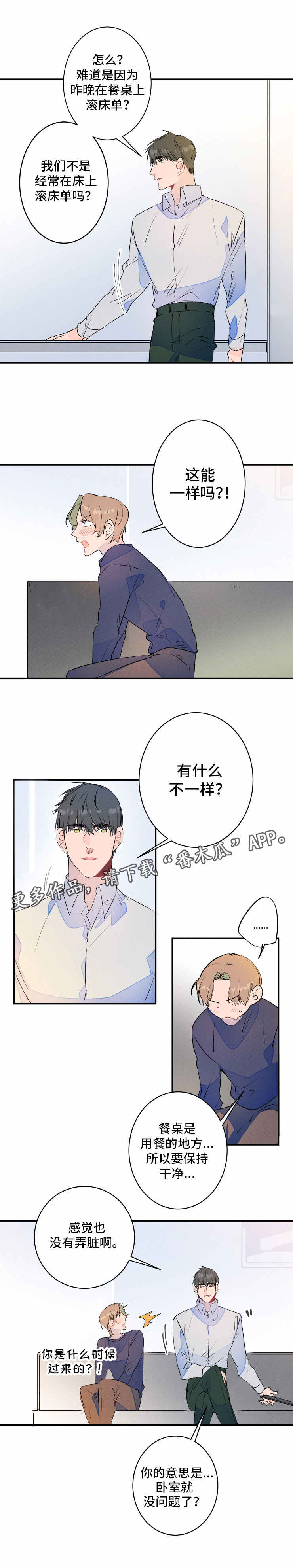 第21话0