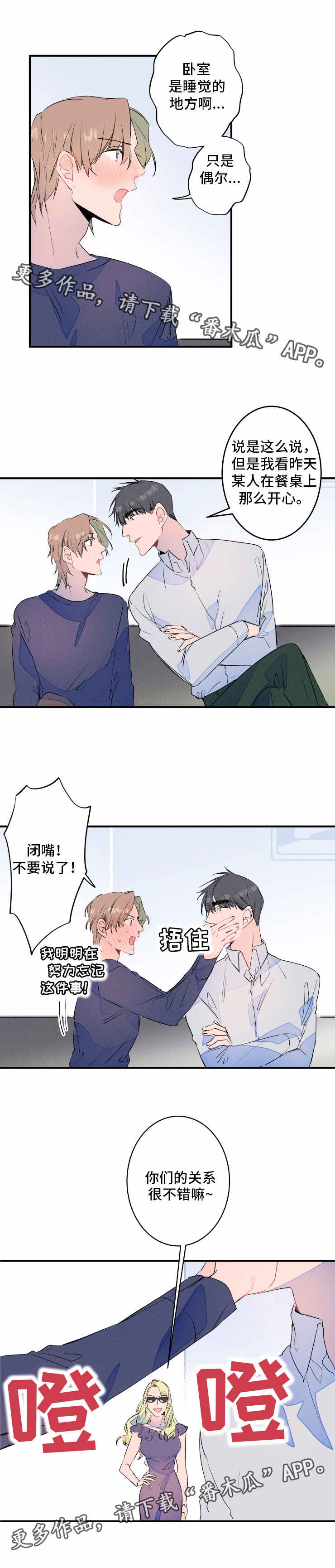 第21话1