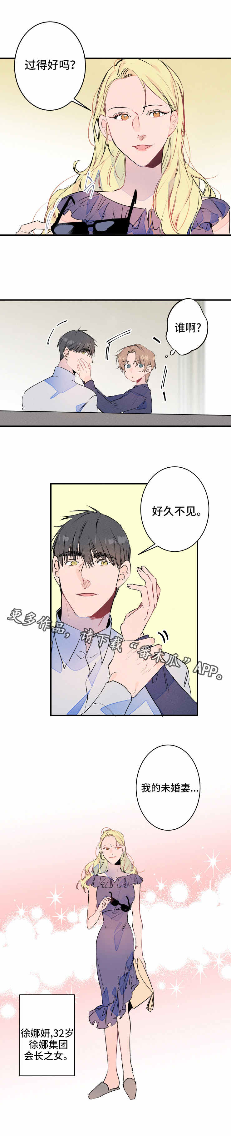第21话2