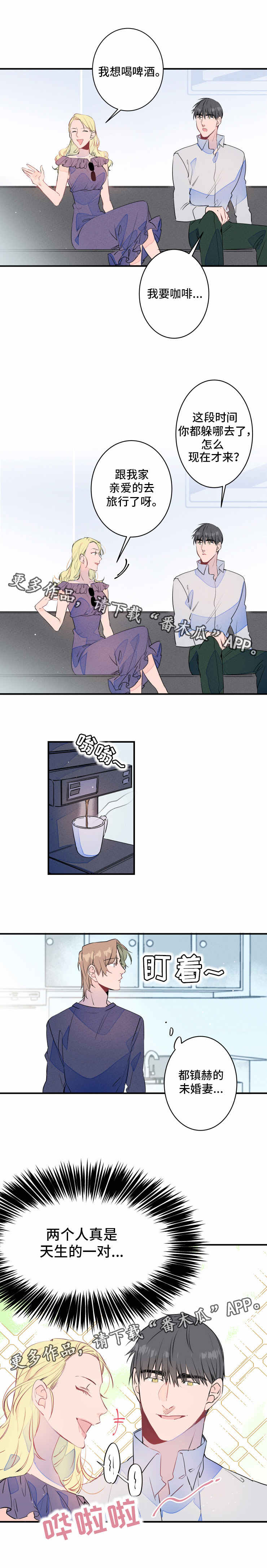第21话4