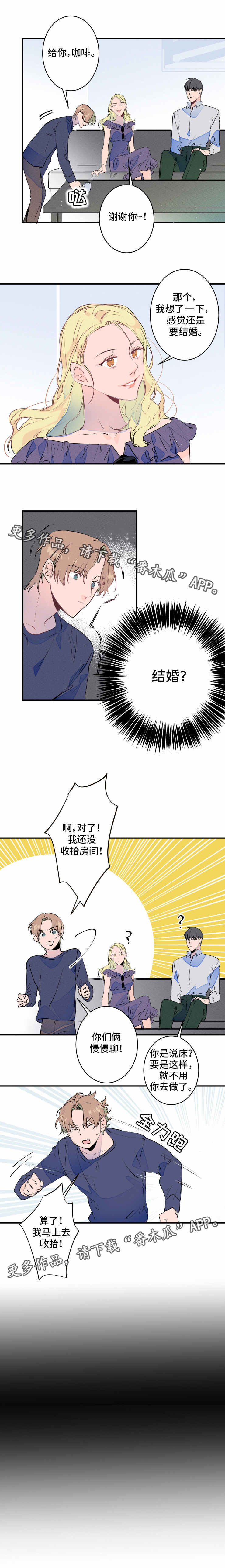 第21话5