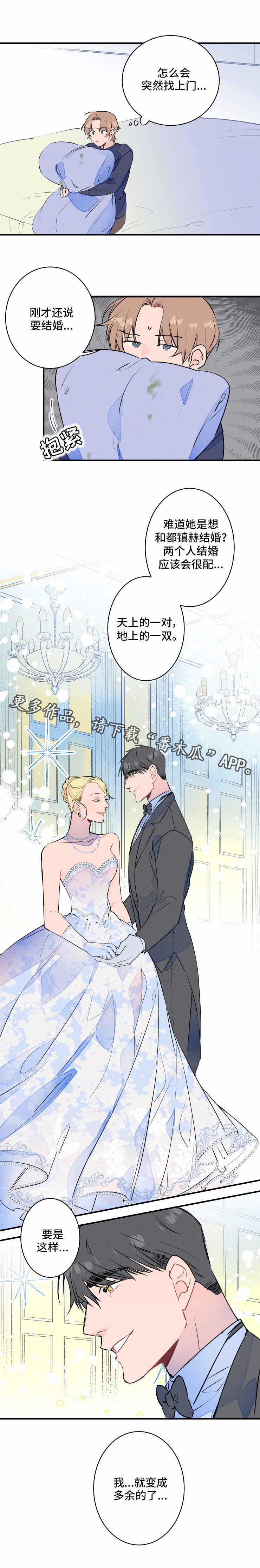 第21话6