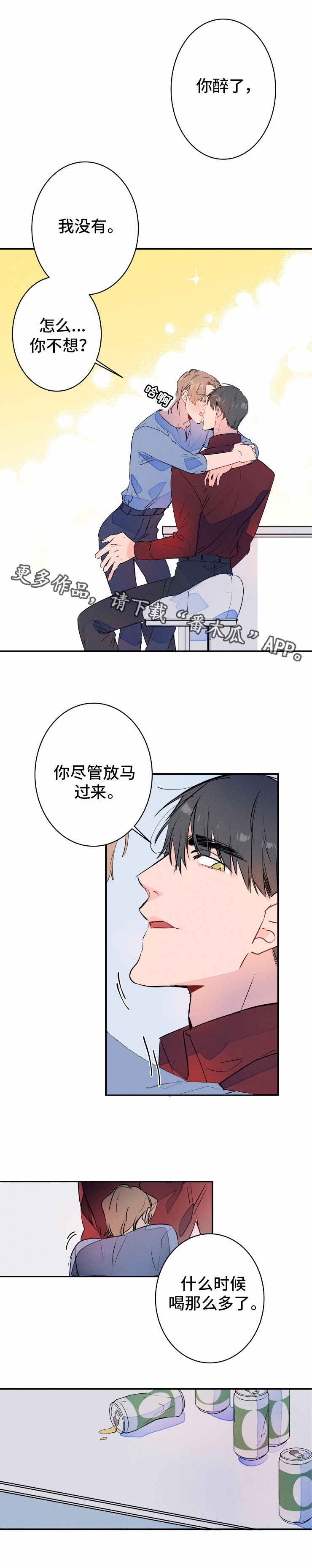 第20话0