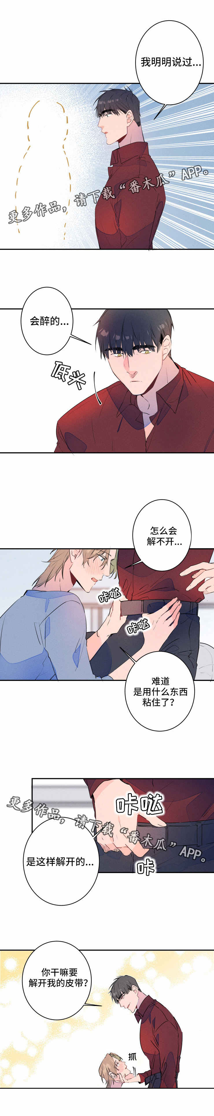 第20话1