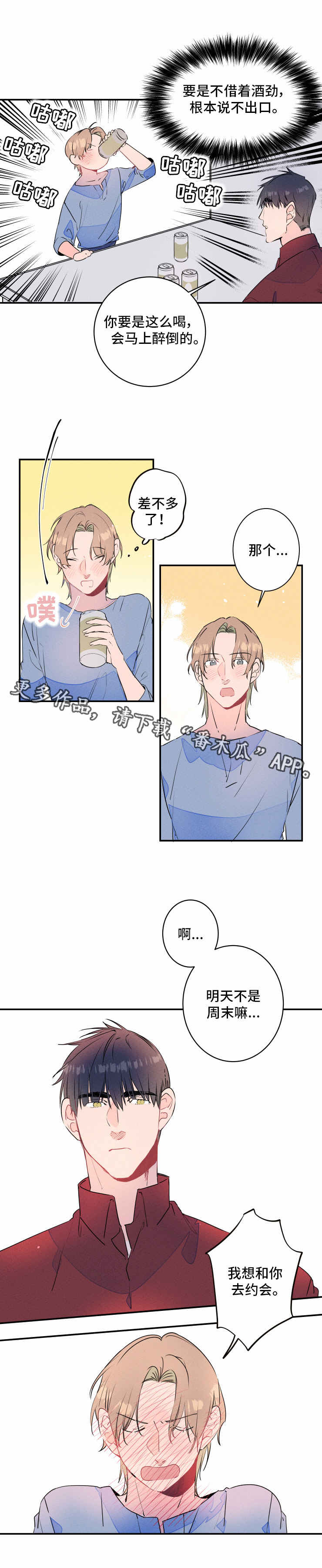 第19话0