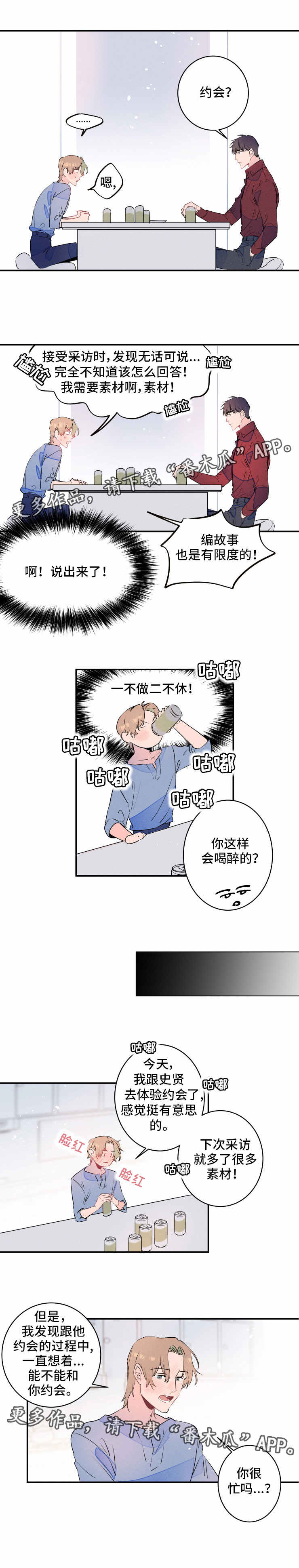 第19话1