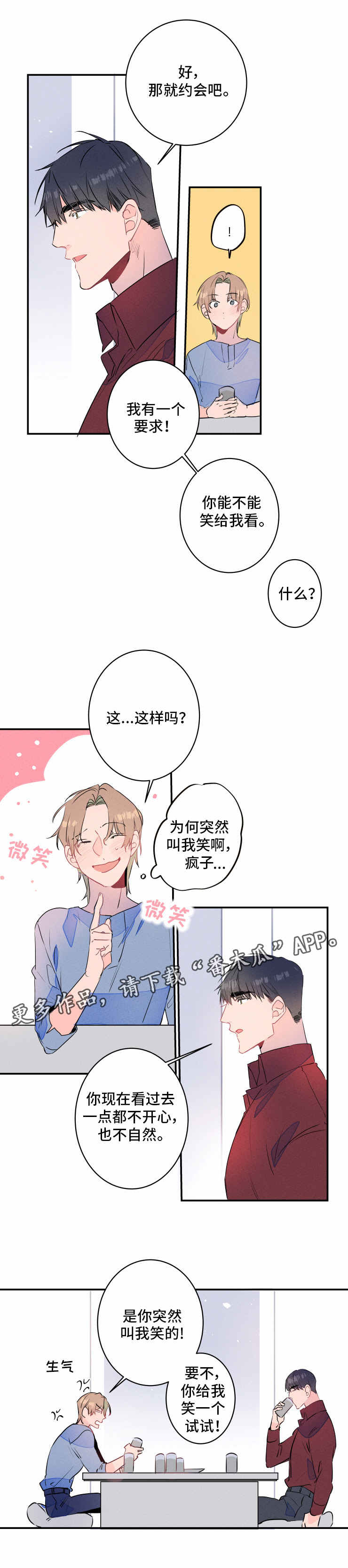 第19话2