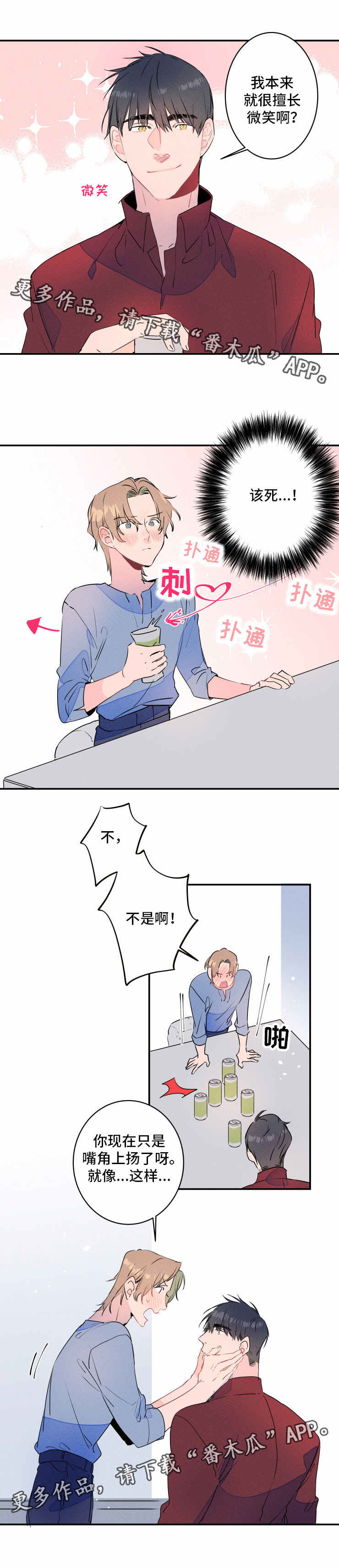 第19话3