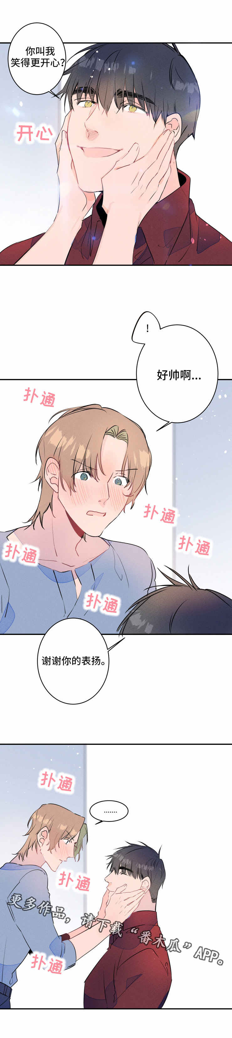 第19话4