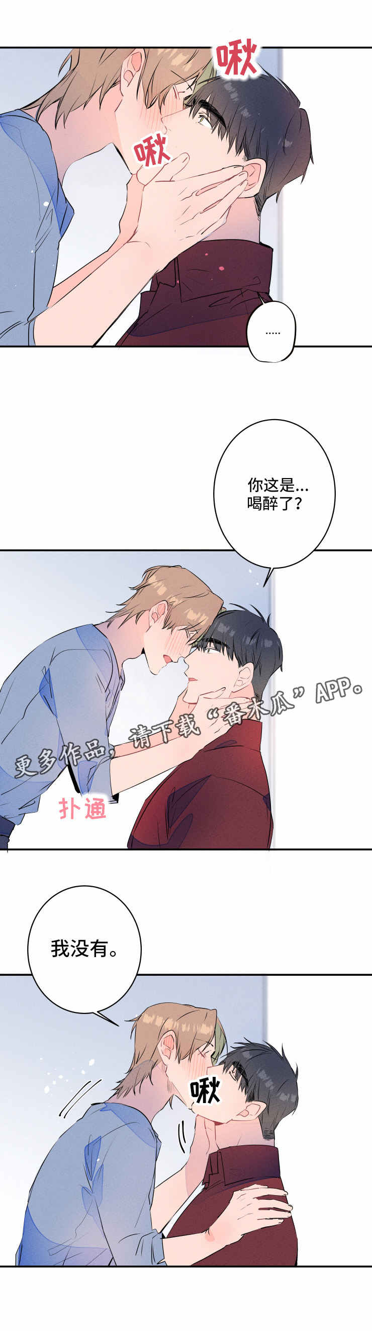 第19话5