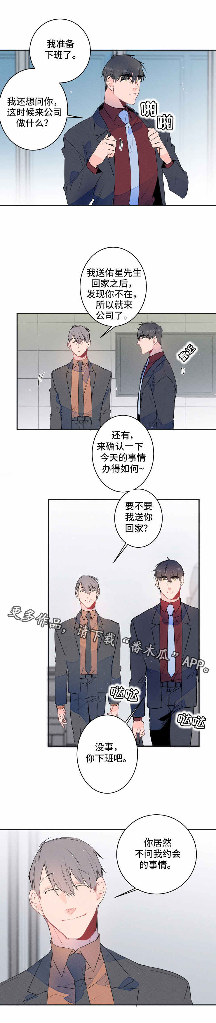 第18话0