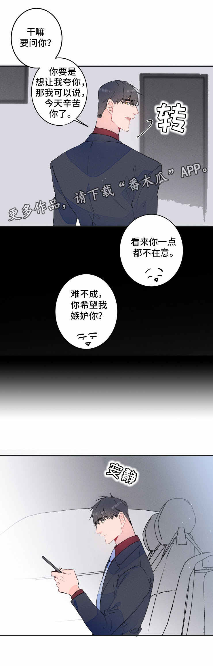 第18话1