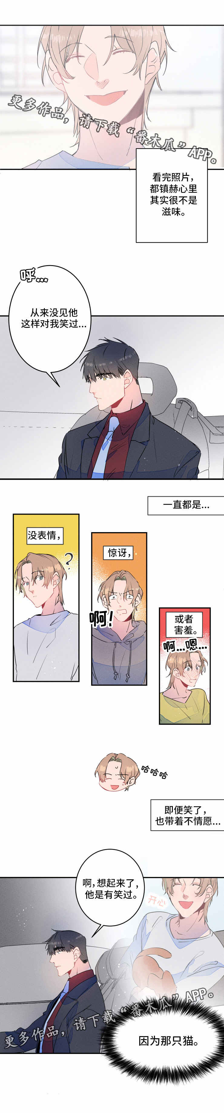第18话2