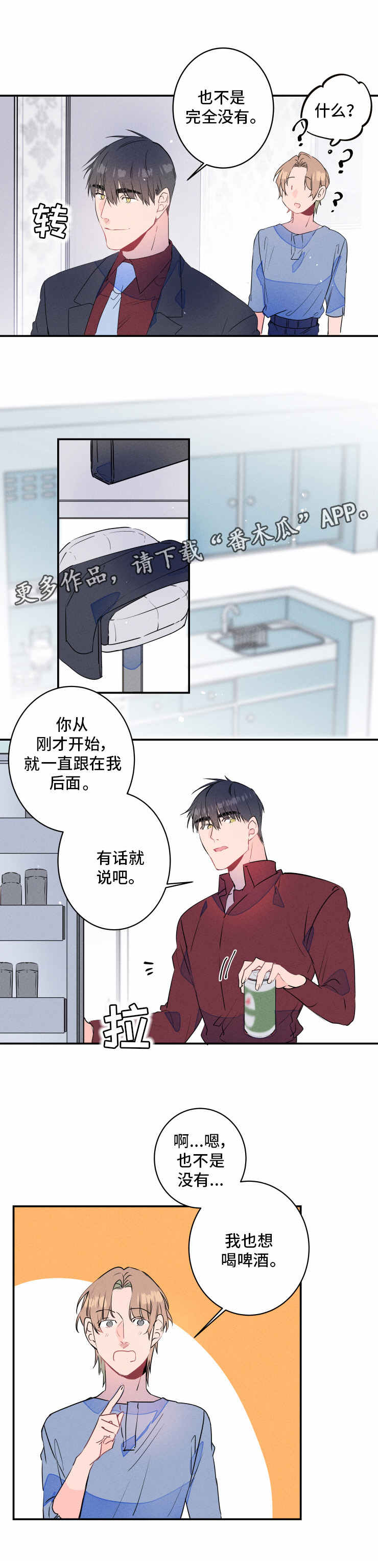 第18话6