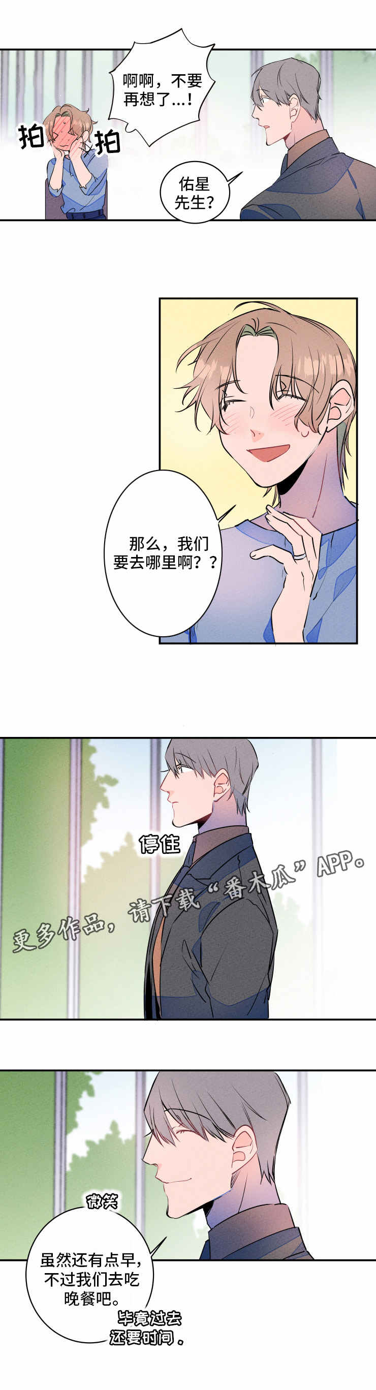 第17话0