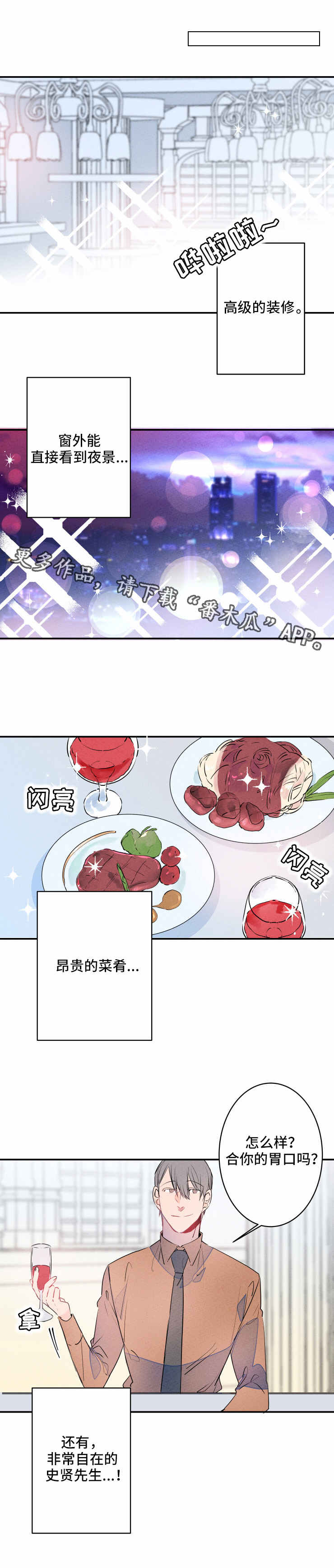 第17话1