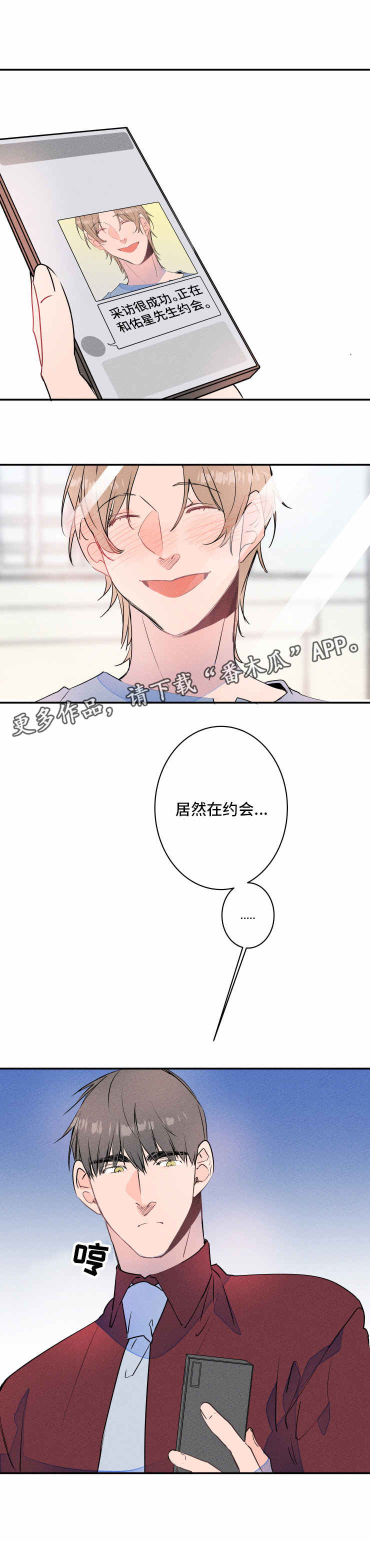 第17话6
