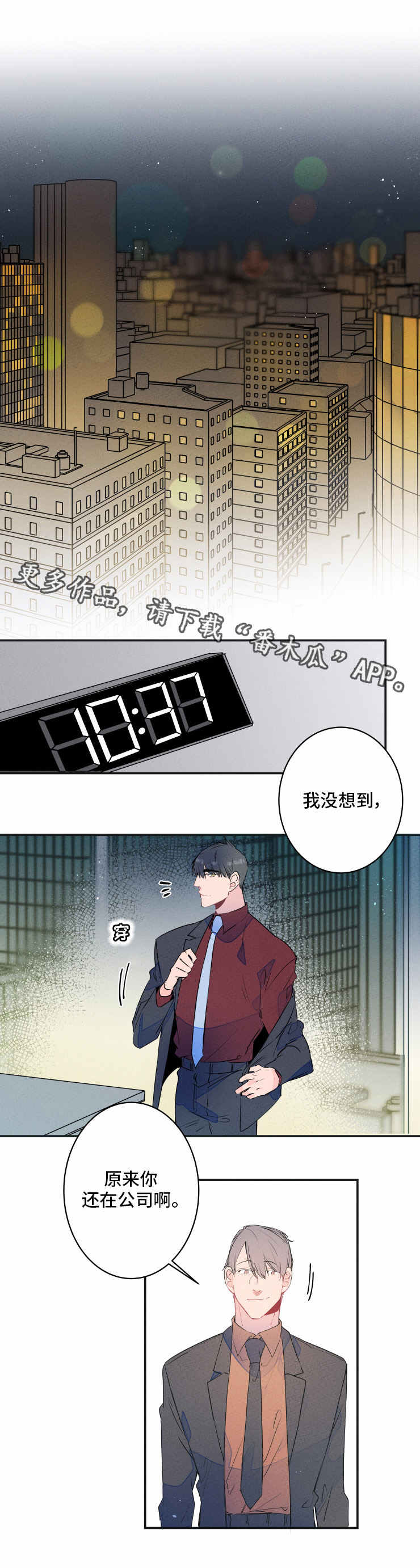 第17话7