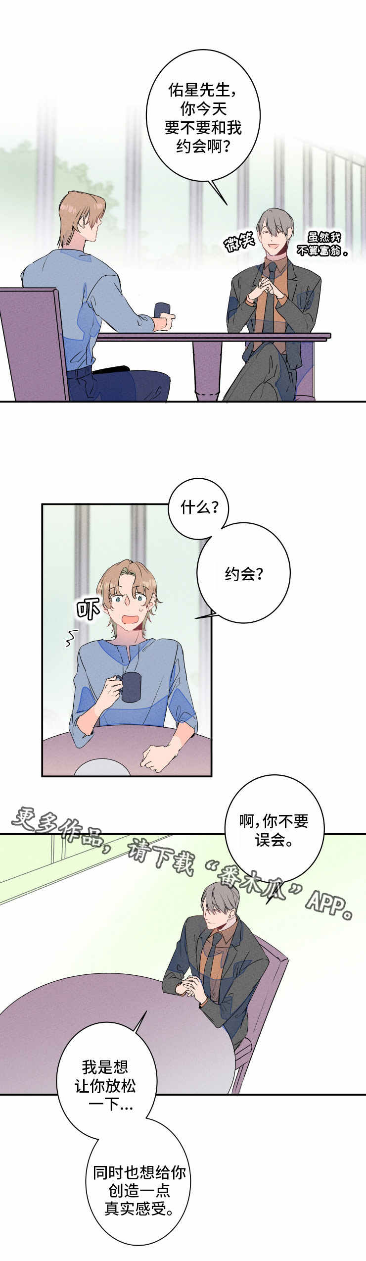 第16话5