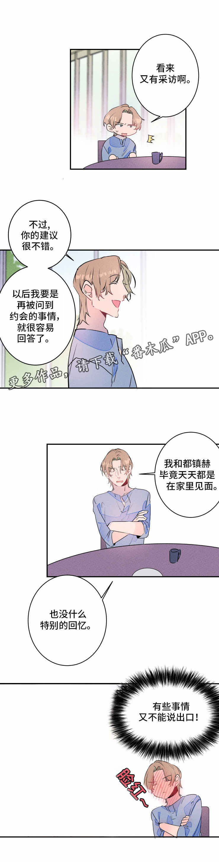 第16话6